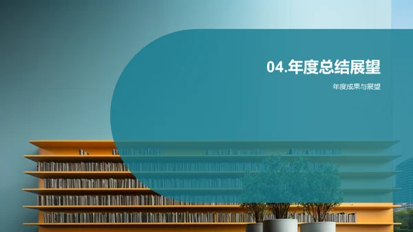 教学成果与策略分析