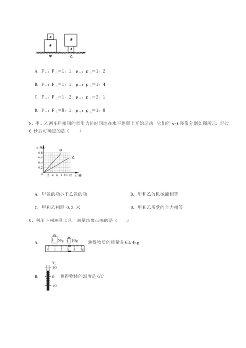 强化训练南京市第一中学物理八年级下册期末考试单元测试练习题（含答案解析）.docx