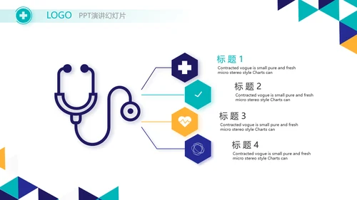 蓝色创意药品产品介绍宣传动态PPT模板