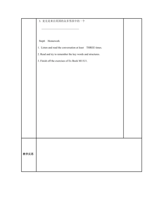 Module 11 Photos 模块表格式教案（5课时）