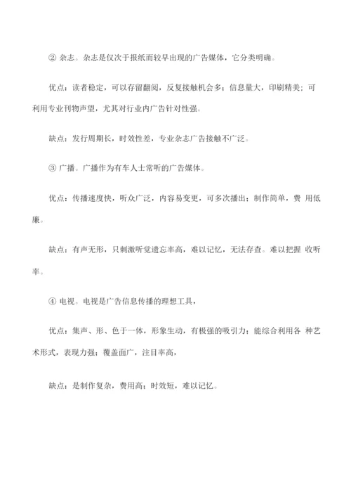 品牌营销工作计划.docx