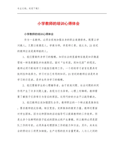 小学教师的培训心得体会例文5篇合集.docx