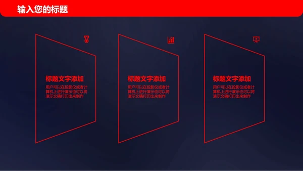 卡通万圣节活动PPT模板