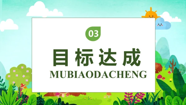 【核心素养】部编版语文二年级下册-5. 雷锋叔叔，你在哪里 第1课时（课件）