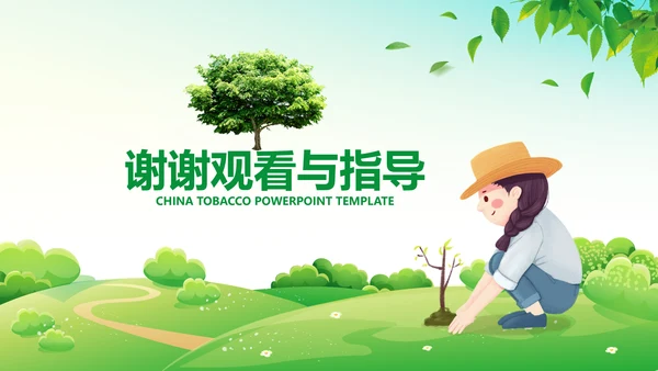 植树节指数造林生态文明环保PPT模板