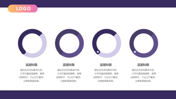 媒体平台投放推广通用PPT模板