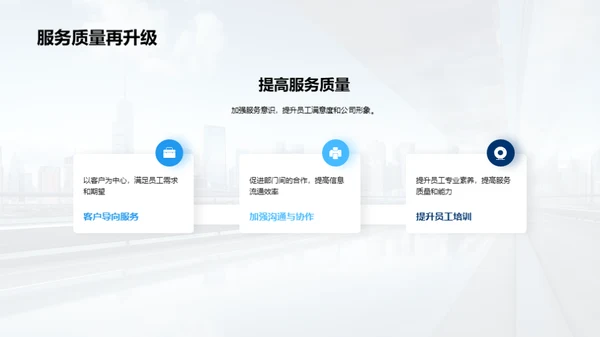 人力资源年终总结
