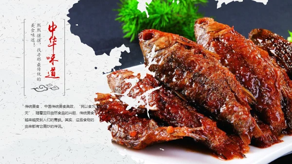 中华传统美食通用PPT模板