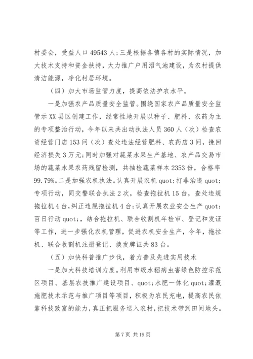 如何评价政府工作报告.docx