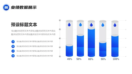 蓝紫色商务大气年终工作述职报告PPT工作总结年终总结