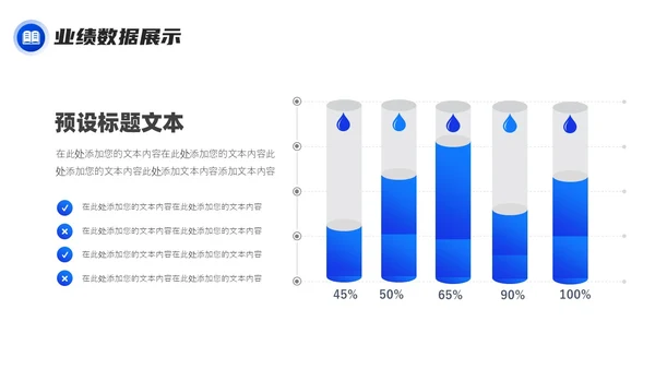 蓝紫色商务大气年终工作述职报告PPT工作总结年终总结