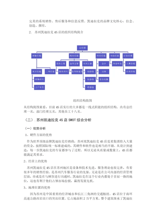彭帆帆 论文降重.docx