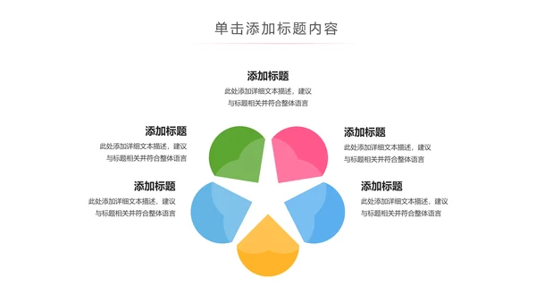 保护牙齿关爱儿童口腔护理牙齿牙科PPT模板