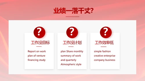 红色签约仪式启动大会战略合作策划PPT模板