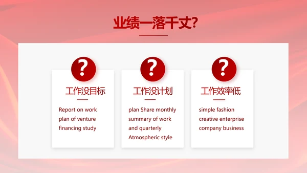 红色签约仪式启动大会战略合作策划PPT模板