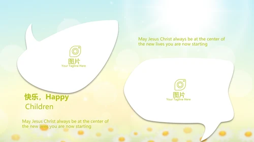 唯美太阳花心理健康教育培训动态PPT模板