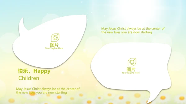 唯美太阳花心理健康教育培训动态PPT模板