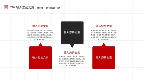 红色简约风个人述职报告PPT模板