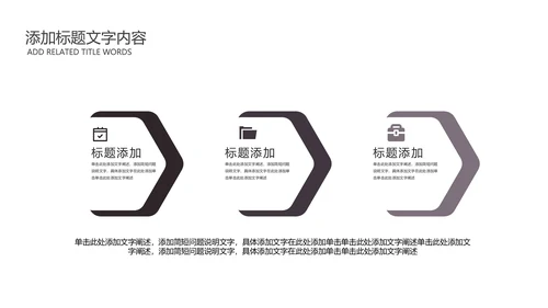 五谷杂粮健康养生文化粗粮动态PPT模板