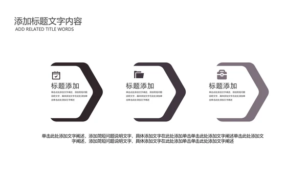五谷杂粮健康养生文化粗粮动态PPT模板