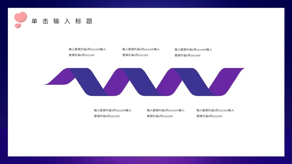214情人节月亮船通用PPT模板