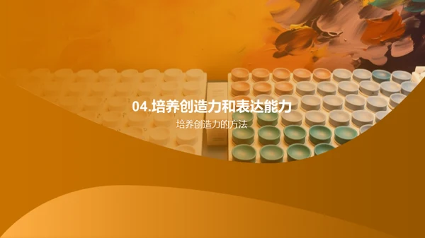 商务风教育培训教学课件PPT模板