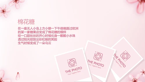 手绘粉色小清新旅行电子相册PPT动态模板封含