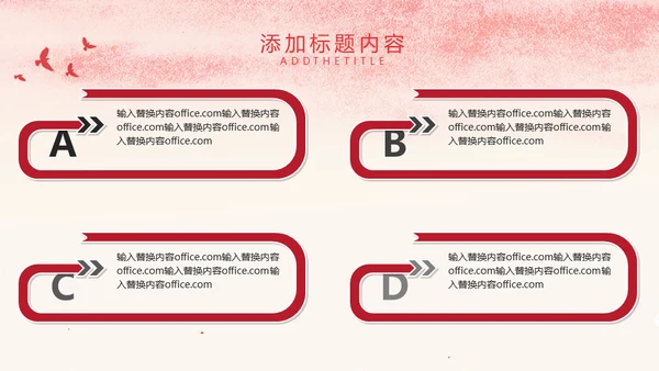 青春有为五四青年节活动策划通用PPT模板
