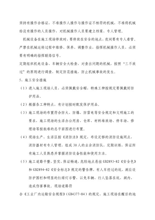 软土路基施工专项方案.docx