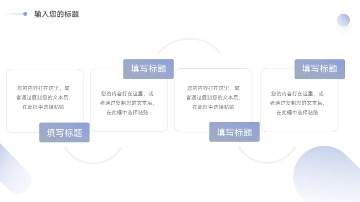 紫色极简主义简约论文答辩PPT模板
