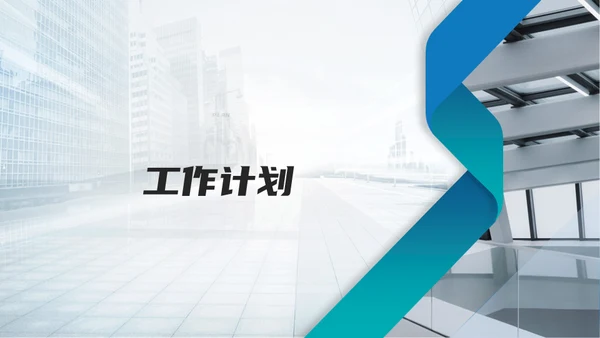 微立体几何风商务通用绸带ppt模板