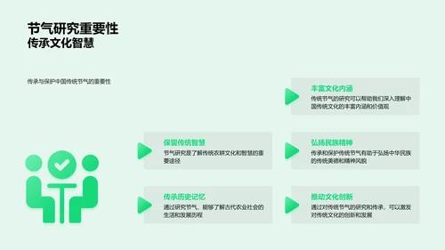 小满节气知识讲解