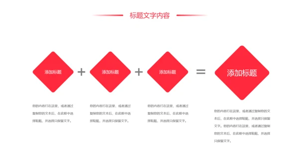 时尚大气青年志愿者工作总结汇报PPT模板