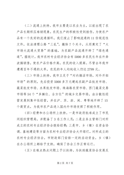 做好农村宣传思想工作促进农村经济社会发展 (5).docx