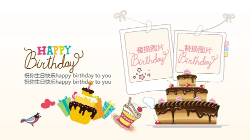 公司1周年庆ppt模板活动策划公司介绍