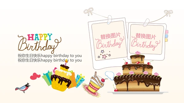 公司1周年庆ppt模板活动策划公司介绍