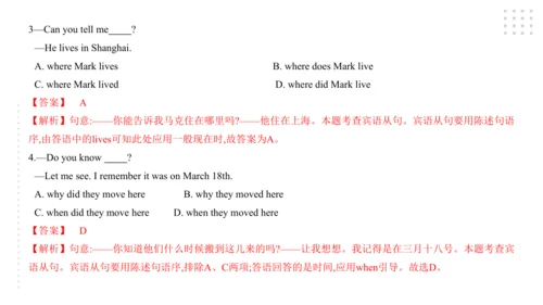 Module 10 On the radio 模块小结课件（57张PPT）