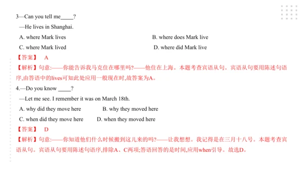 Module 10 On the radio 模块小结课件（57张PPT）