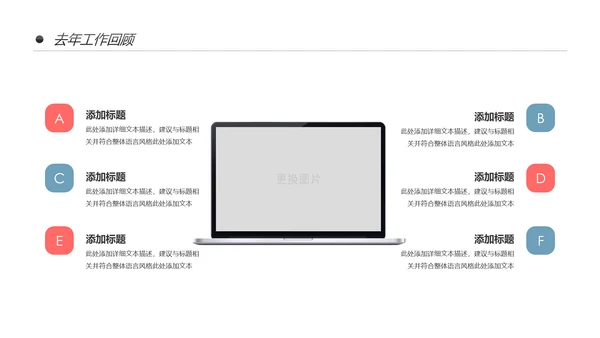 清新水彩2020工作汇报述职报告PPT模板