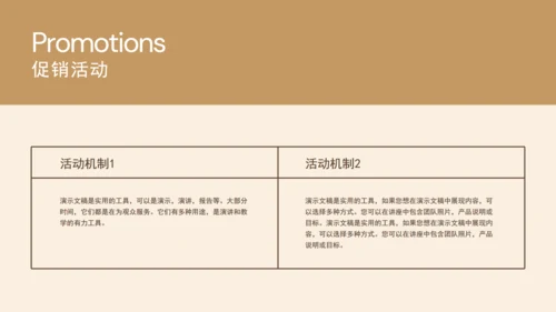 瘦身享受生活，轻食减肥代餐通用PPT模板