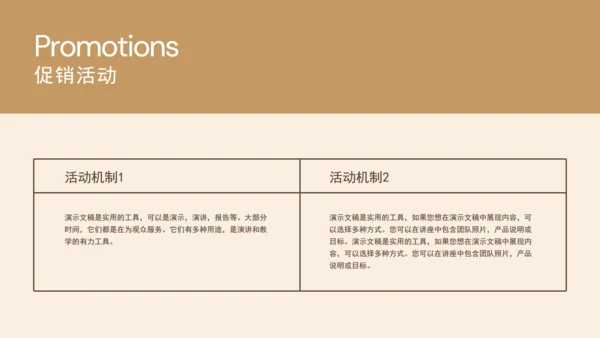 瘦身享受生活，轻食减肥代餐通用PPT模板