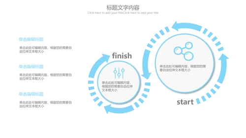 蓝色极简时尚医疗行业ppt动态模板