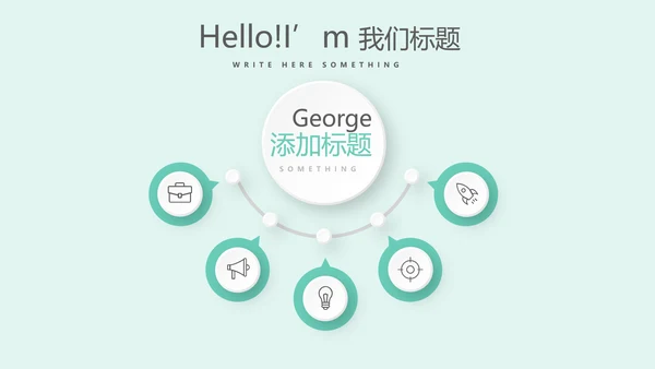 蓝色医疗工作报告动态PPT