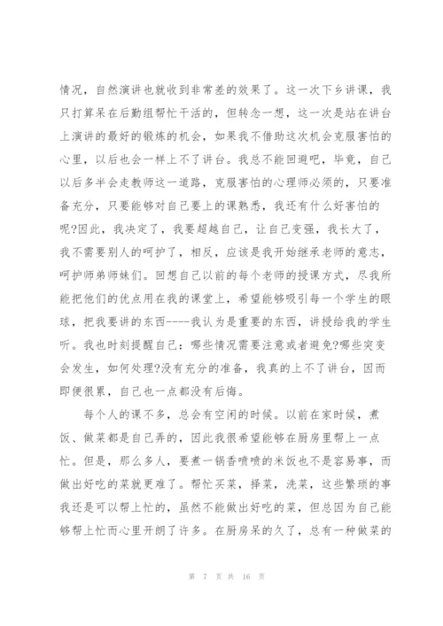 2022年三下乡实践活动总结.docx