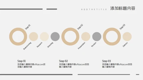 我的简历安静文艺的个人自我介绍通用PPT模板