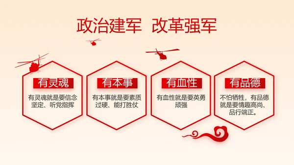 深入学习宣传法治思想宪法公开课活动党建PPT