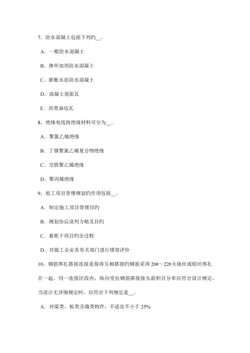 2023年江苏省上半年造价工程师工程计价投资估算指标考试试题.docx