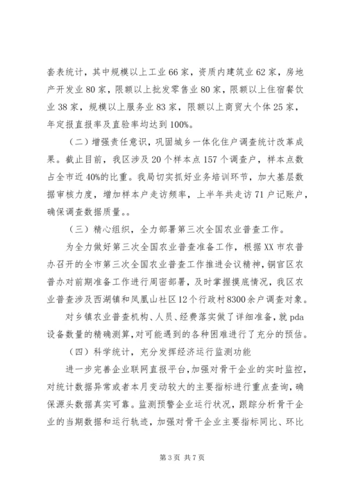 篇一：个人XX年终工作总结及XX年工作计划 (2).docx