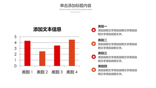 红色大气团委共青团工作总结汇报PPT模板