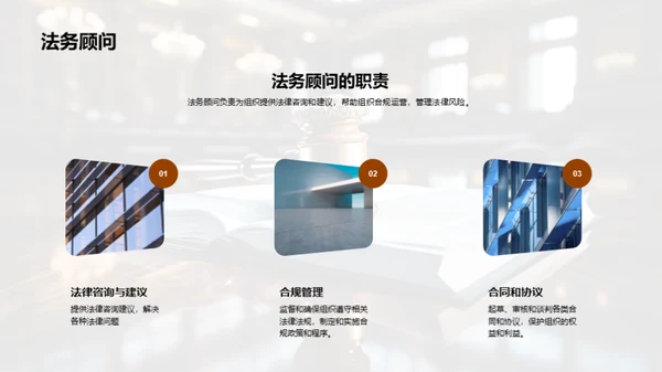 法学新征程
